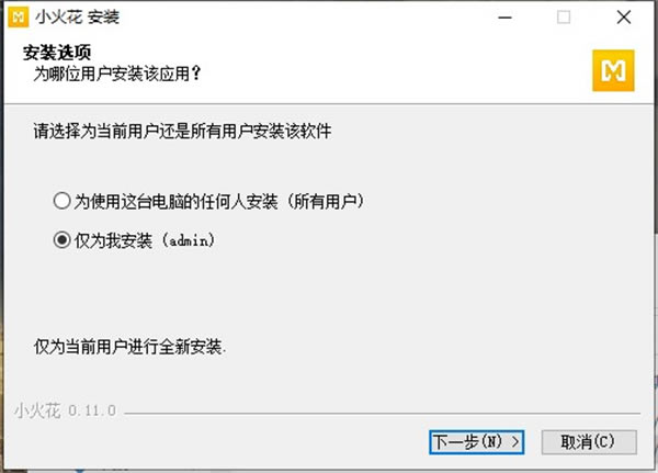 С����ý��������Ѱ氲װ�̳�2