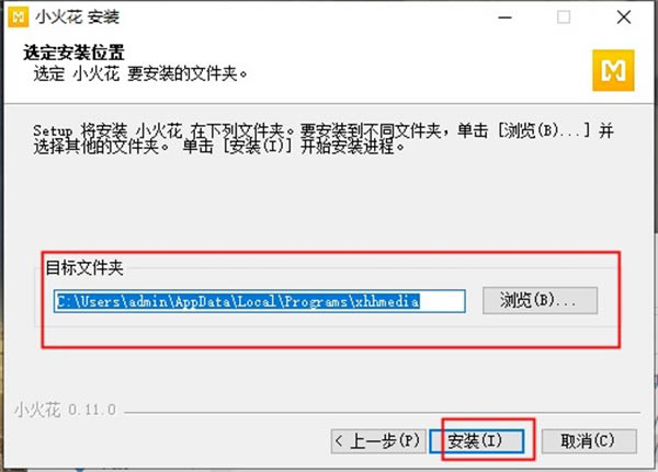 С����ý��������Ѱ氲װ�̳�3