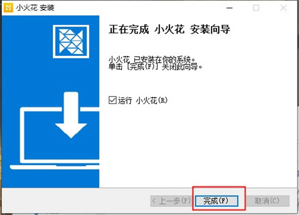 С����ý��������Ѱ氲װ�̳�5