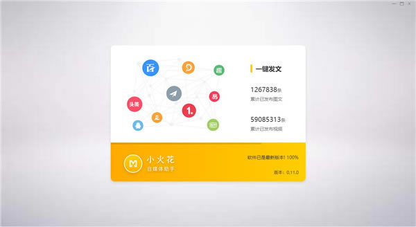 С����ý��������Ѱ氲װ�̳�6