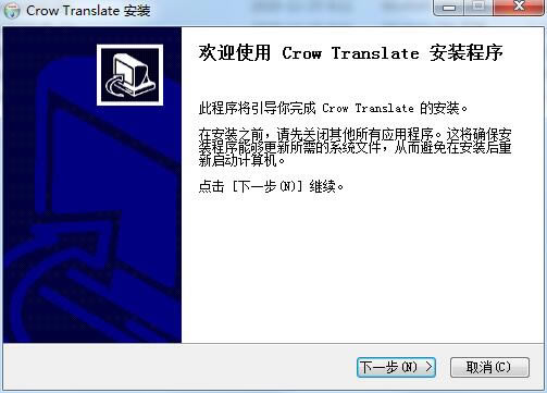 Crow Translateİ氲װͼ1