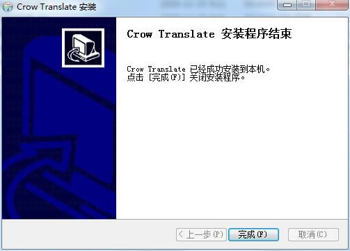 Crow Translateİ氲װͼ6