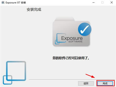 Exposure7ƽ桿Exposure7ƽ v2023 ԰-ĵ