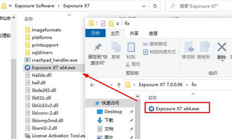 Exposure7ƽ桿Exposure7ƽ v2023 ԰-ĵ