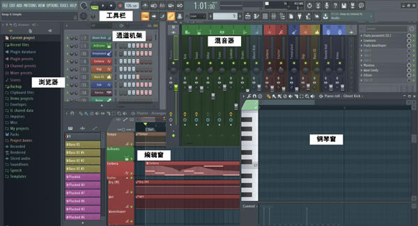 FL Studio20 1ͼƬ