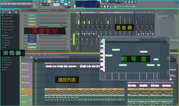 FL Studio20 2ͼƬ