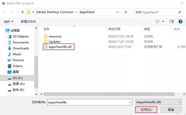 Adobe GenP2023°汾ʹ÷3