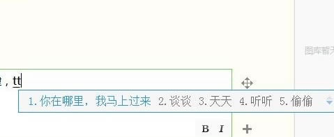 【QQ输入法官方最新版2023】QQ输入法官方最新版2023下载 v6.6.6304.400 电脑正式版