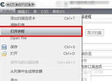 【Cheat Engine7.5】Cheat Engine7.5最新版下载 v7.5 中文版