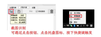 Umi-OCRʶ���������԰�ʹ��˵��1