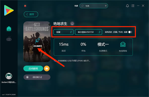 软件介绍截图