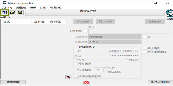 Cheat Engineٶ 2ͼƬ