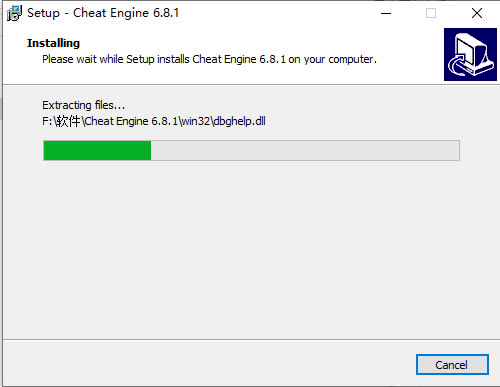 【Cheat Engine百度网盘】Cheat Engine百度网盘下载 v7.5.0 最新汉化版