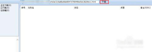 �����Ŀ���������ɫ��ʹ�÷���5