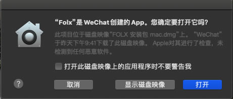 FolxPro5 for Macٷ氲װ̳3