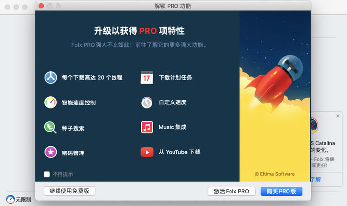 FolxPro5 for Macٷ氲װ̳6