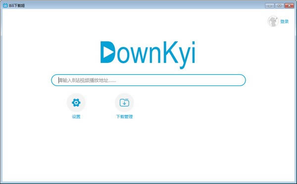 【哔哩下载姬电脑正式版】哔哩下载姬DownKyi电脑正式版下载 v1.5.6 绿色版