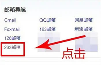 263��ҵ������Ѱ�����������1