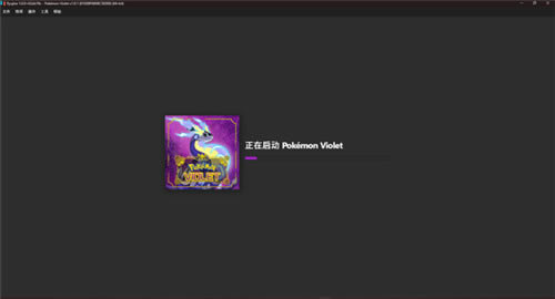 Ryujinx����ģ���������Ż��湦���ص�