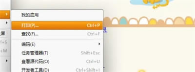 �Ա��������Ѱ��ӡ������4