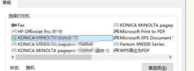 �Ա��������Ѱ��ӡ������5