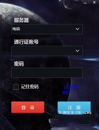 游聚游戏平台最新版软件使用说明2