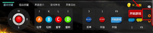 游聚游戏平台最新版软件使用说明9