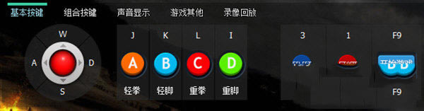 游聚游戏平台最新版软件使用说明10