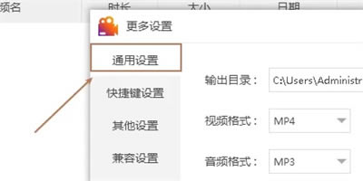 ����¼����ʦPC���޸����Ŀ¼2