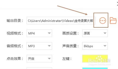 ����¼����ʦPC���޸����Ŀ¼3
