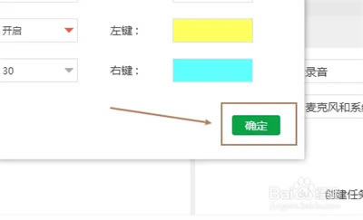 ����¼����ʦPC���޸����Ŀ¼4
