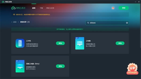 ��������Ϸ���°���������