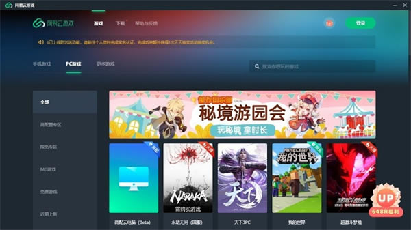 ��������Ϸ���°���������