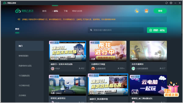 ��������Ϸ���°�����ʹ��˵��3