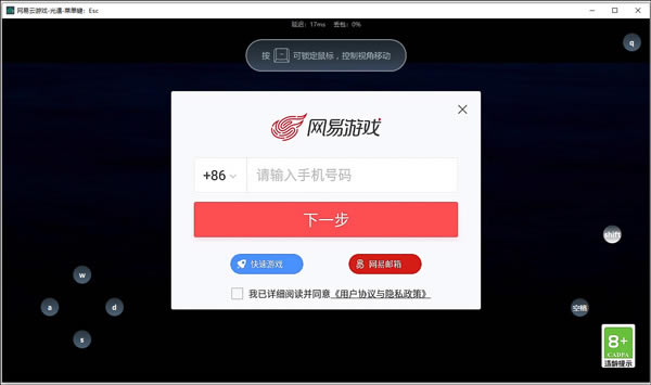 ��������Ϸ���°�����ʹ��˵��7