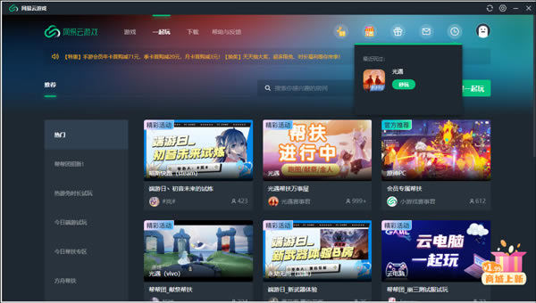 ��������Ϸ���°�����ʹ��˵��5