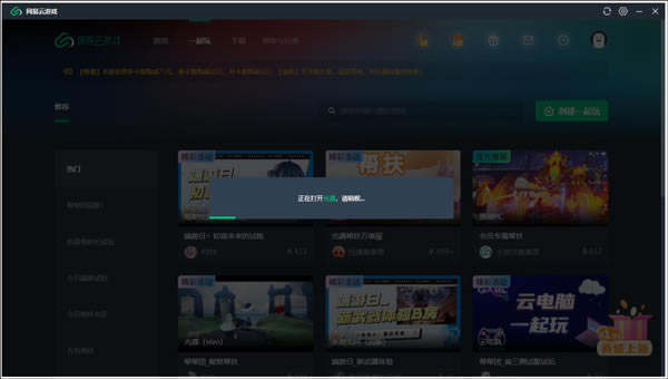 ��������Ϸ���°�����ʹ��˵��6