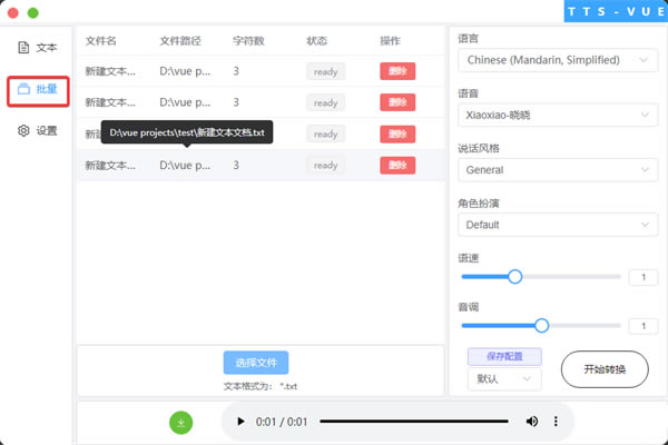 ���ܽ��ܽ�ͼ2