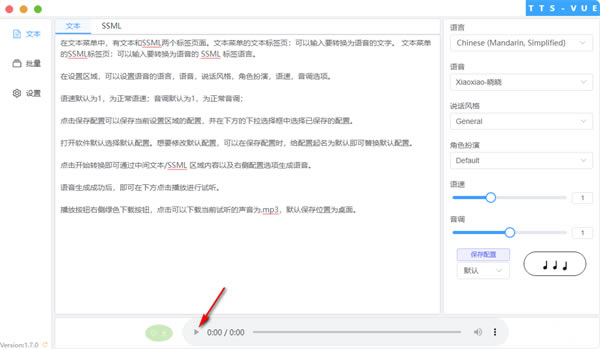 ʹ�÷�����ͼ6