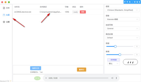 ʹ�÷�����ͼ7