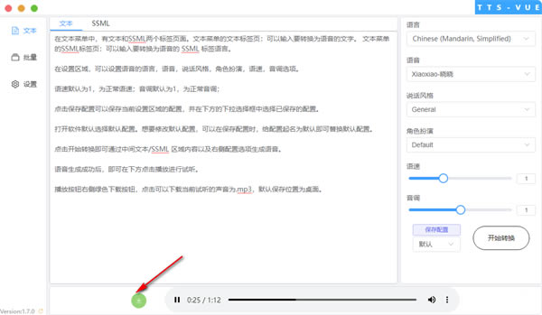 ʹ�÷�����ͼ9