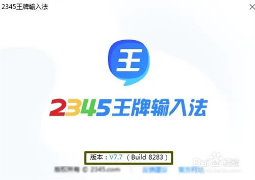 2345뷨ʽβ鿴汾3