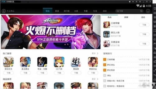 ҹ��ģ������Ѱ� ��2��ͼƬ