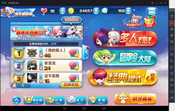 ҹ��ģ������Ѱ���̲ٿ�ʹ�÷���1