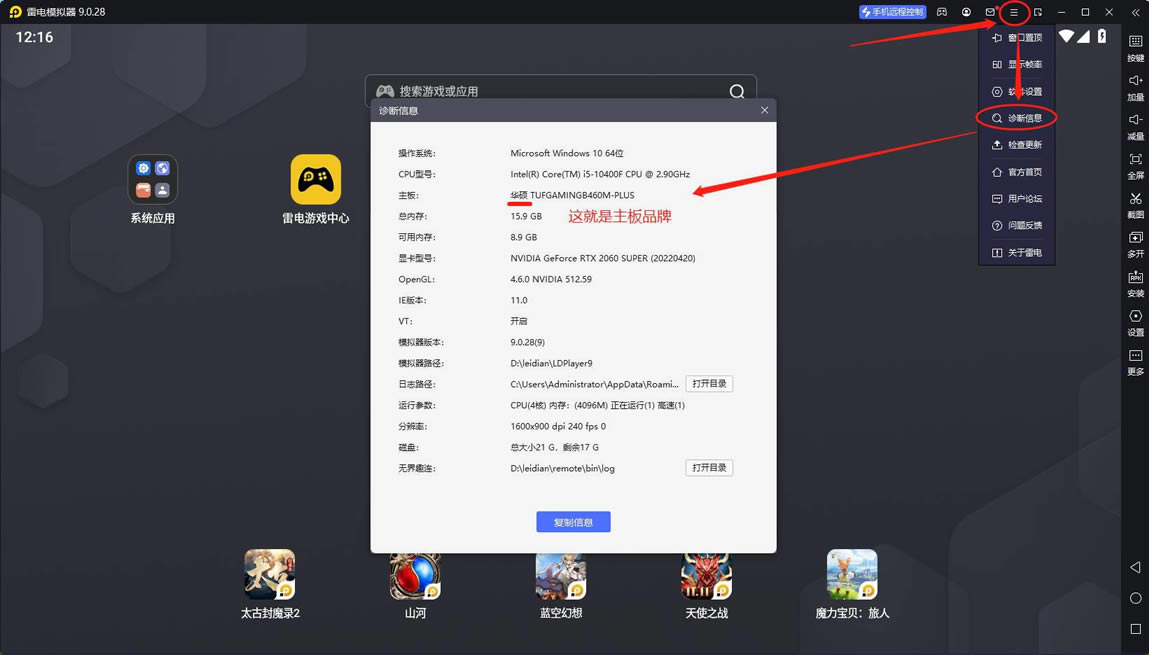 �׵�ģ����9���°�����ʹ��˵��7