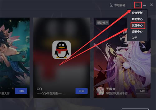 ��Ѷ����ģ������ô���ò���������ͼ1