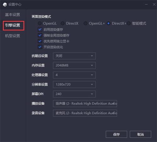 ��Ѷ����ģ������ô���ò���������ͼ2