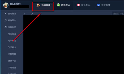 ��Ѷ����������ô˫����ͼ2