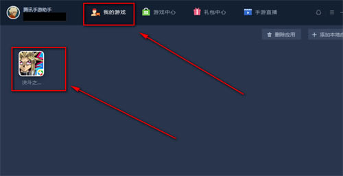 ��Ѷ����������ô˫����ͼ3