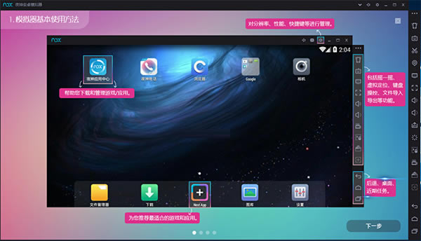 ҹ��ģ������ǿ��ʹ�ý̳̽�ͼ1